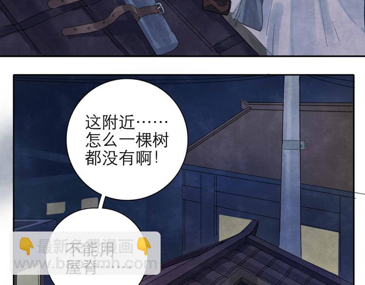 第3回 枕下寒光57