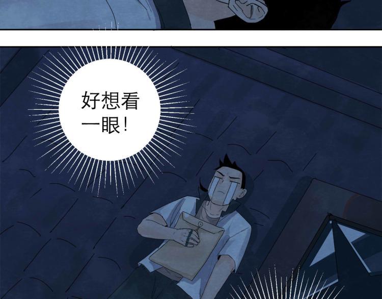第7回 不速之客62