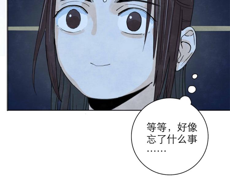 第4回 箭语刀落10