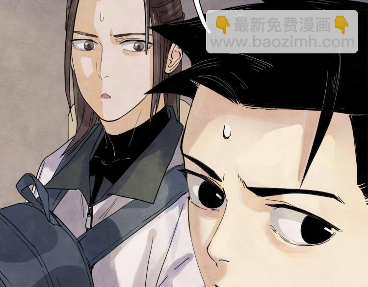 第9回 似是而非5