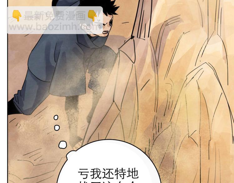 第11回 请君入瓮160