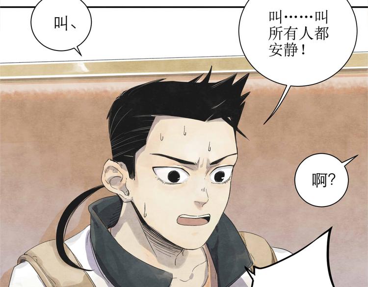 第1回 逃学查案（上）52