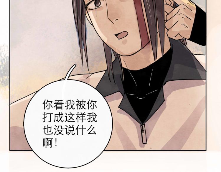 第11回 请君入瓮195