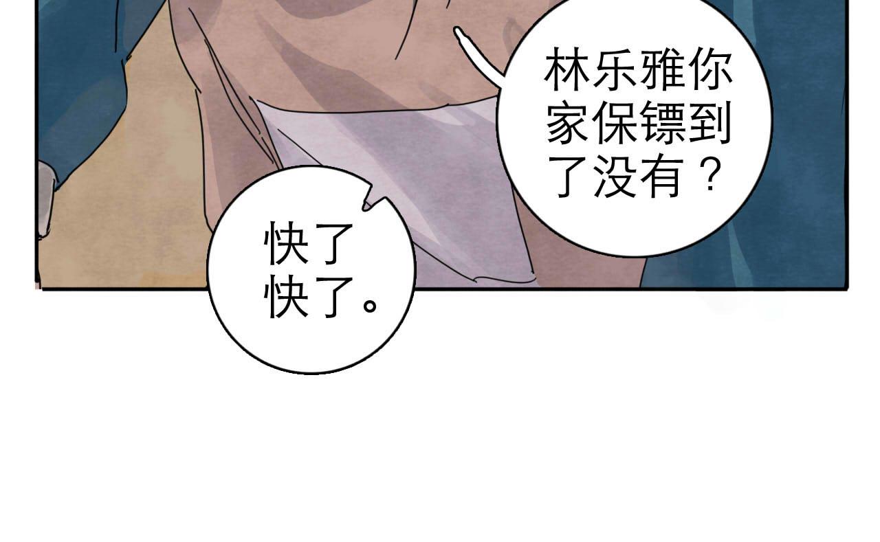 第13回 星之所向137