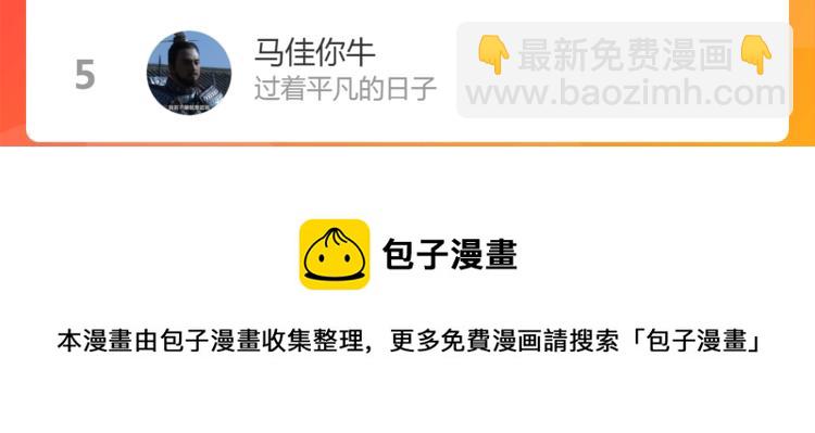 第5回 浓烟蔽日145