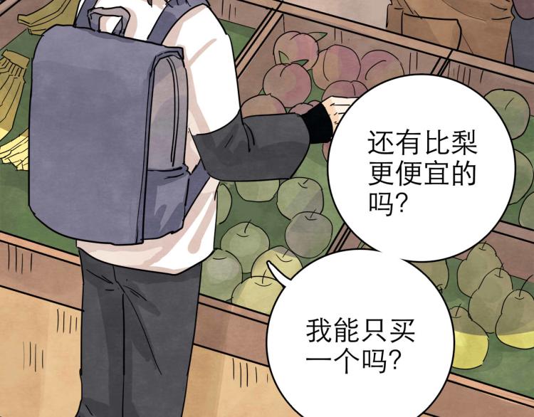 第11回 请君入瓮30