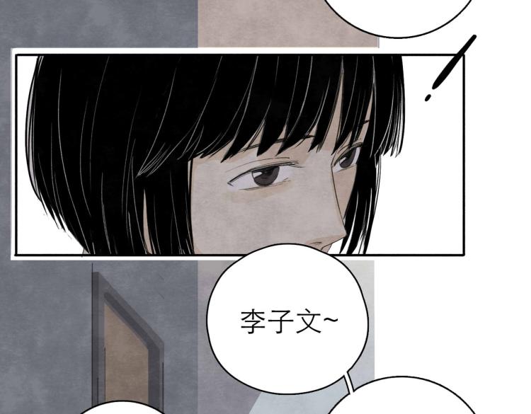 第2回 逃学查案（下）38