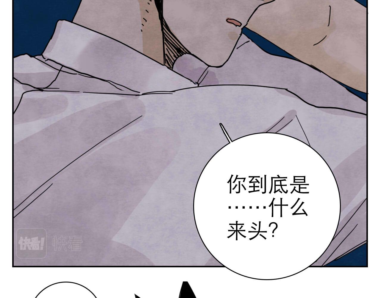 第15回 告一段落89