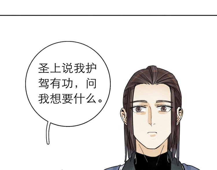 第9回 似是而非40