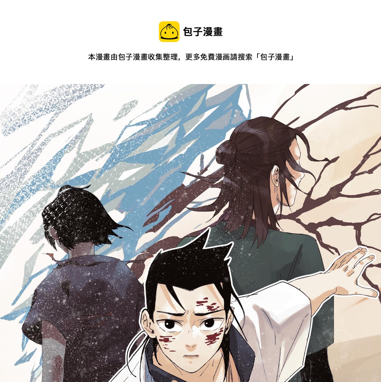 第15回 告一段落0