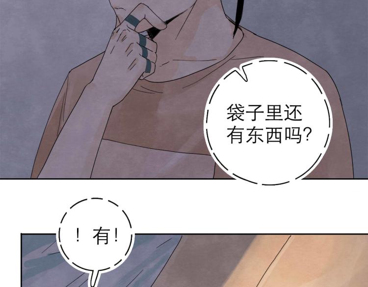 第8回 情报集中15
