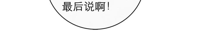 第11回 请君入瓮193