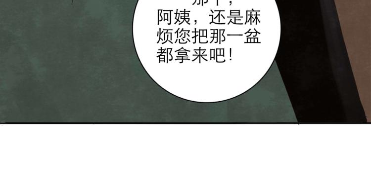 第5回 浓烟蔽日7