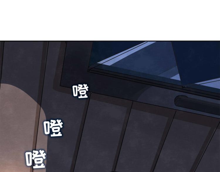 第7回 不速之客106