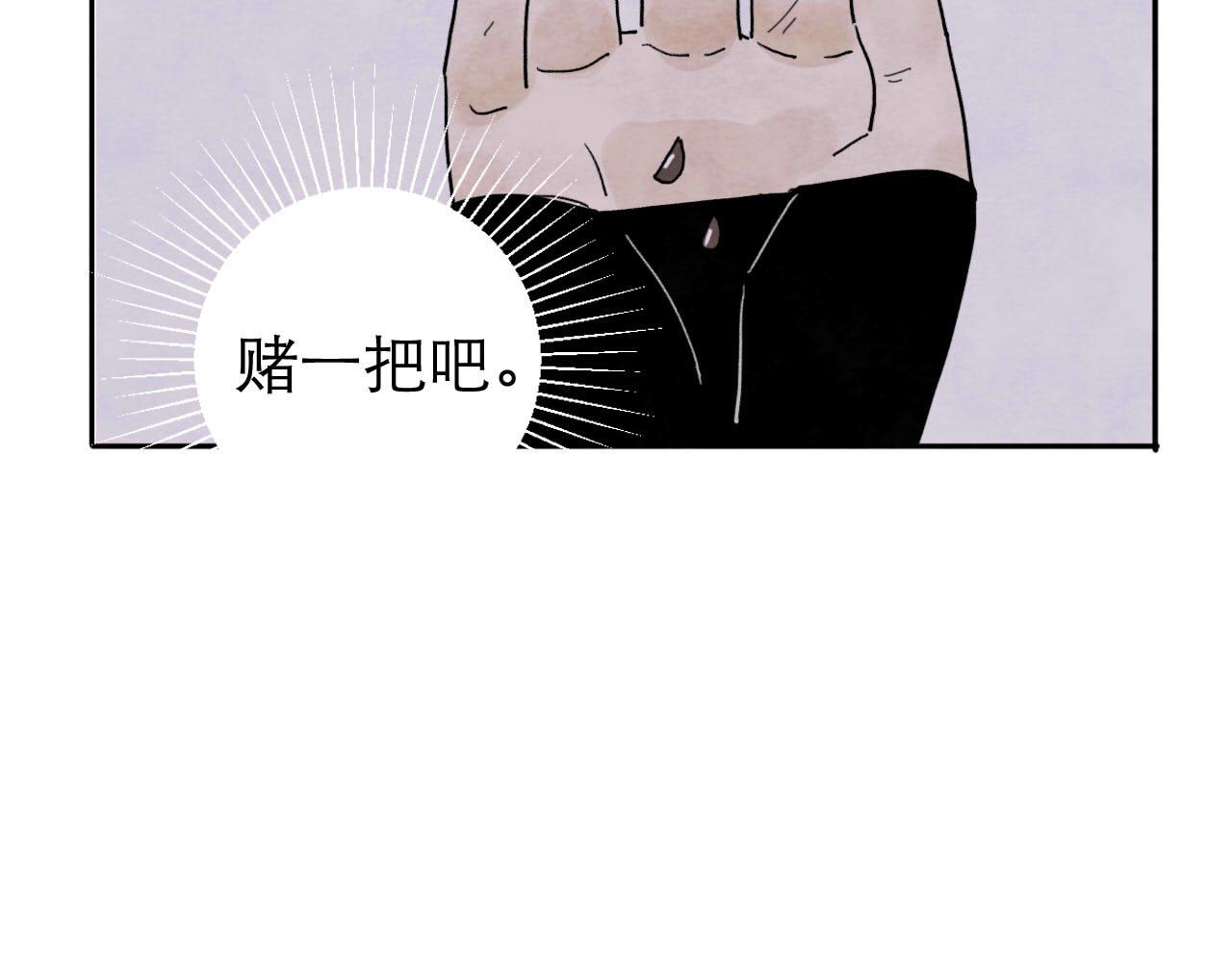 第12回 声东击西55