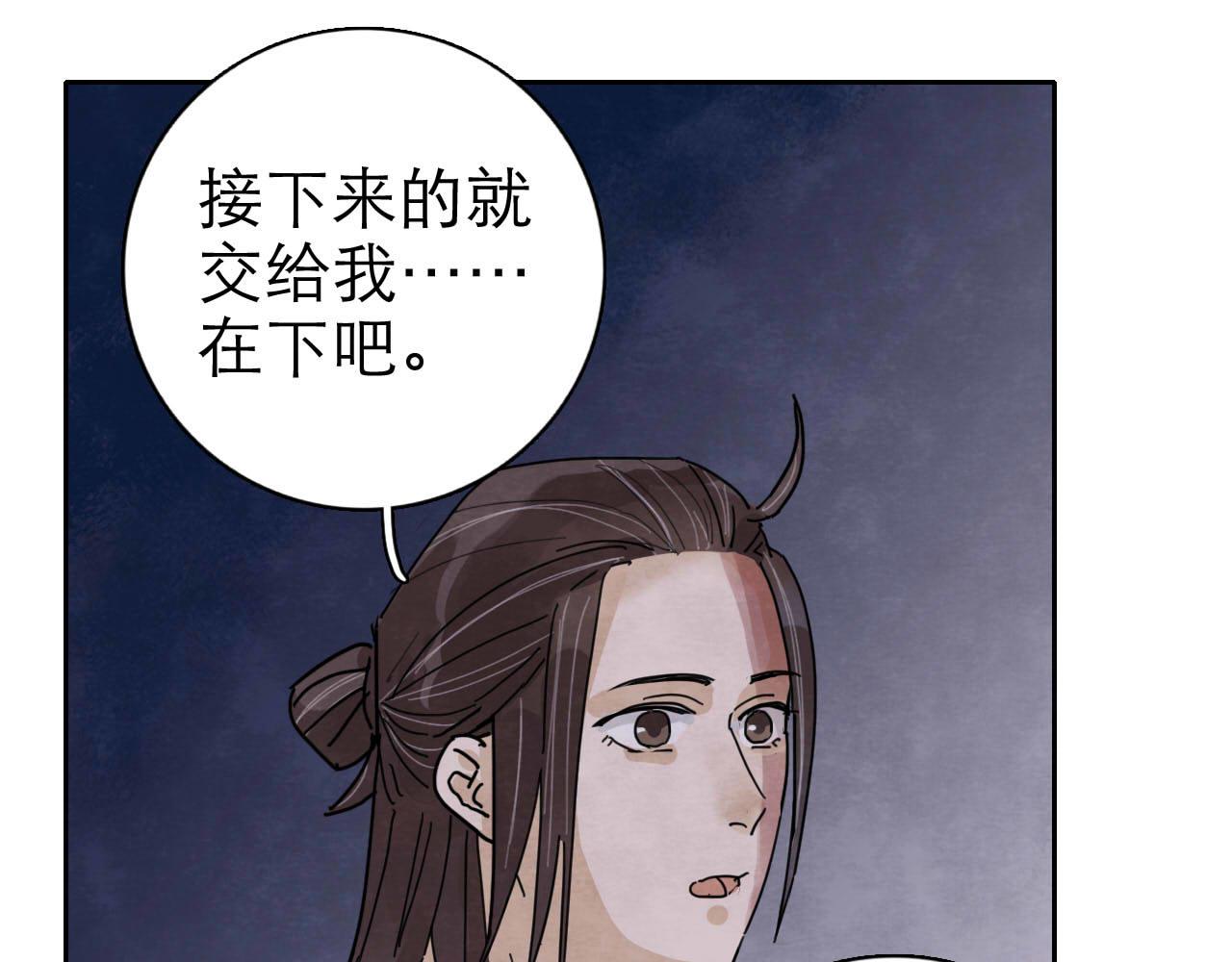 第13回 星之所向128