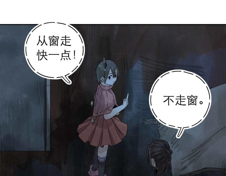 第7回 不速之客70