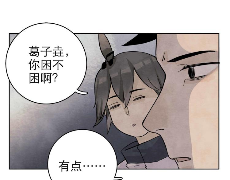 第11回 请君入瓮62