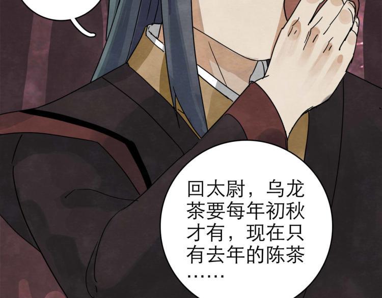 第10回 虚与委蛇16