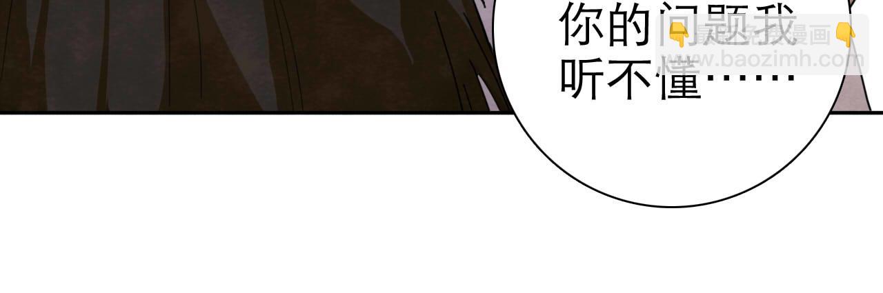 第15回 告一段落91