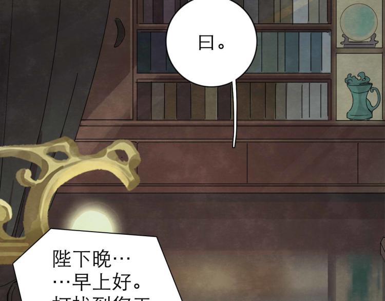 第8回 情报集中77