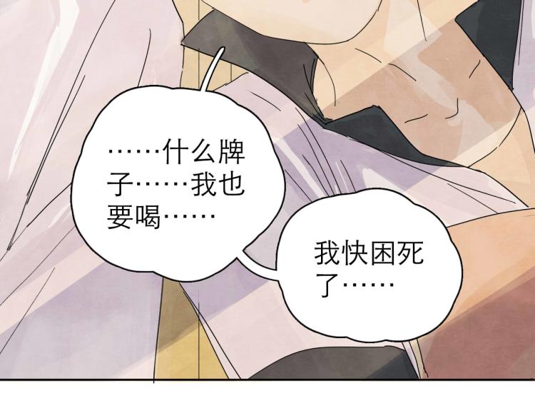 第8回 情报集中143