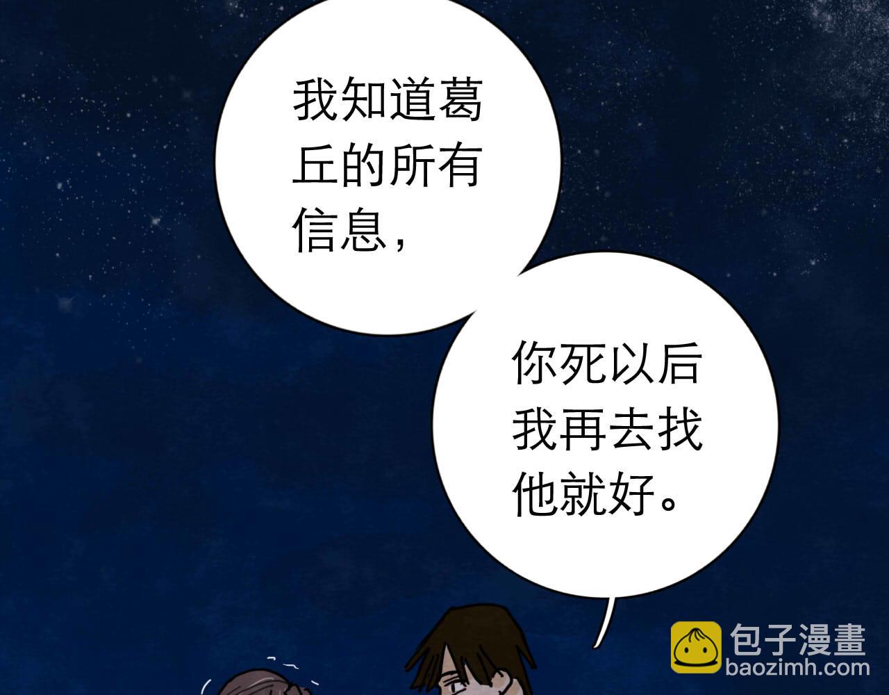 第15回 告一段落17