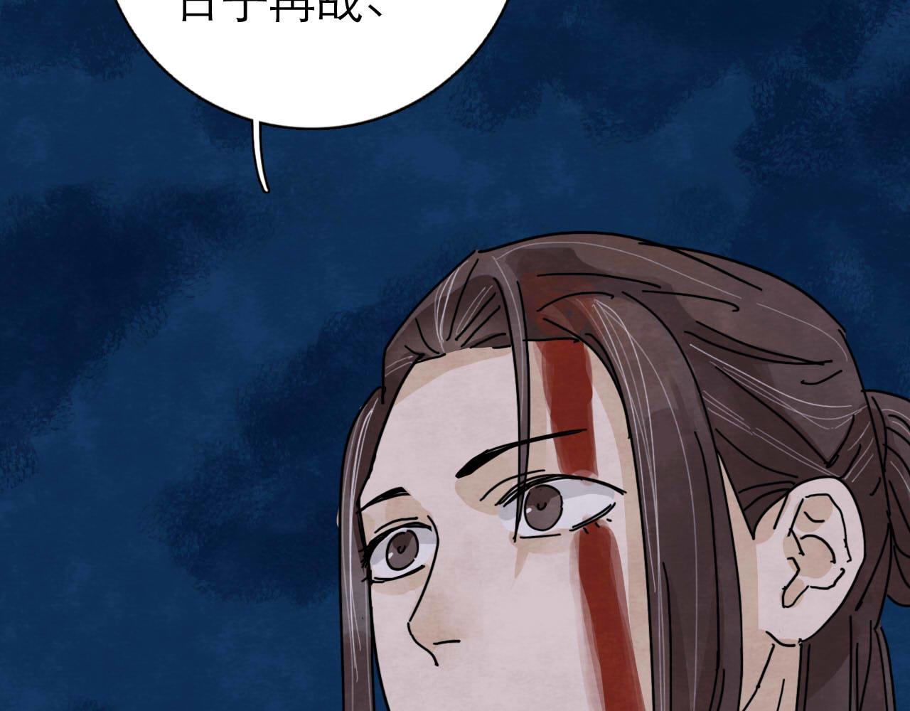 第13回 星之所向36