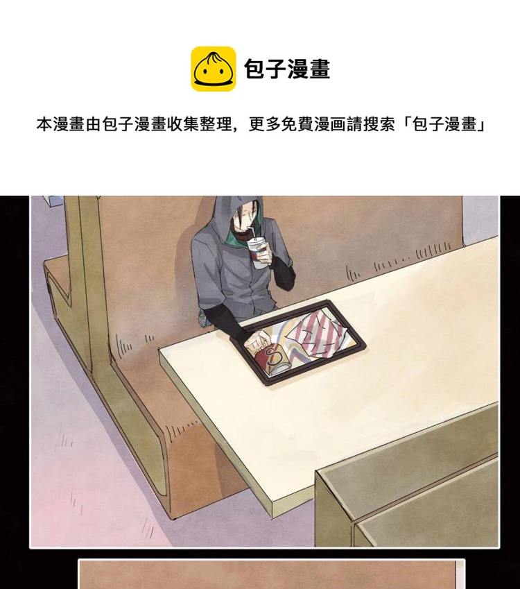 第3回 枕下寒光33