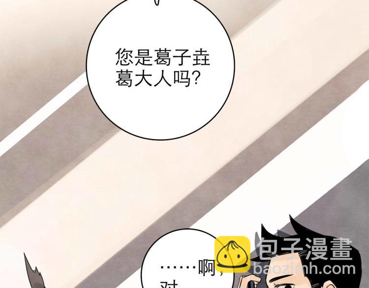 第11回 请君入瓮13