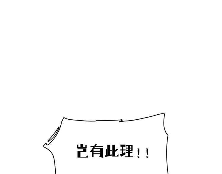 第10回 虚与委蛇40
