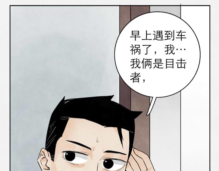 第9回 似是而非105