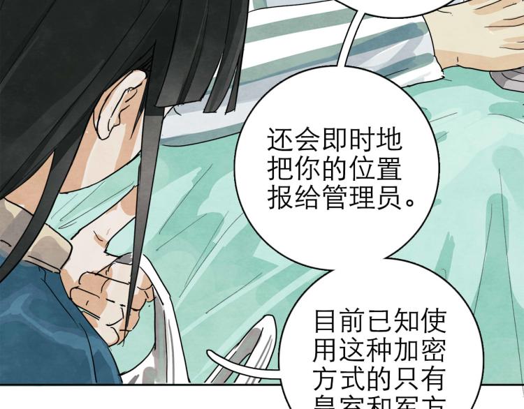 第9回 似是而非80