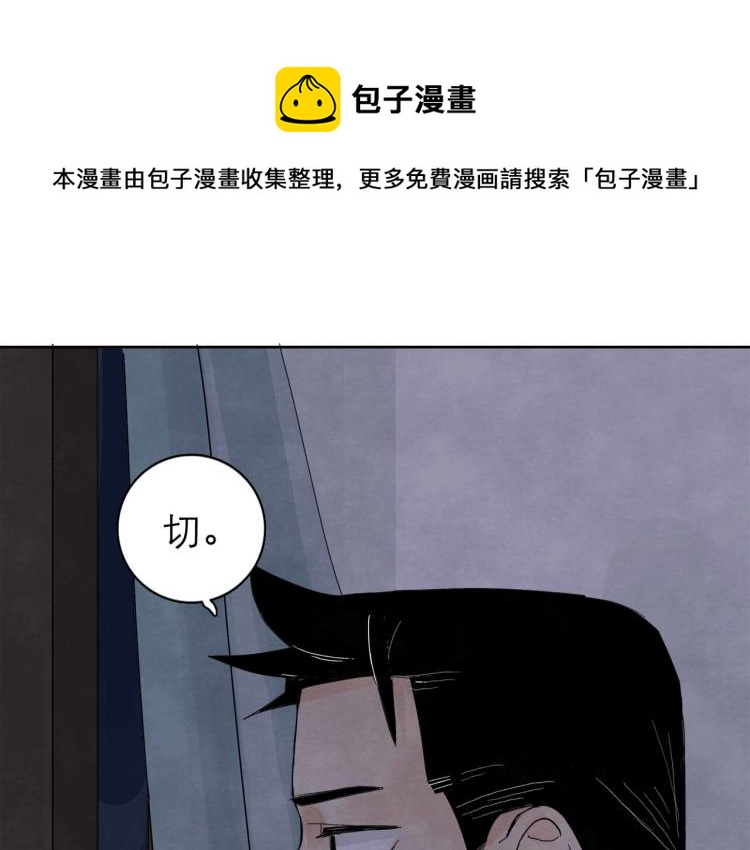 第8回 情报集中54
