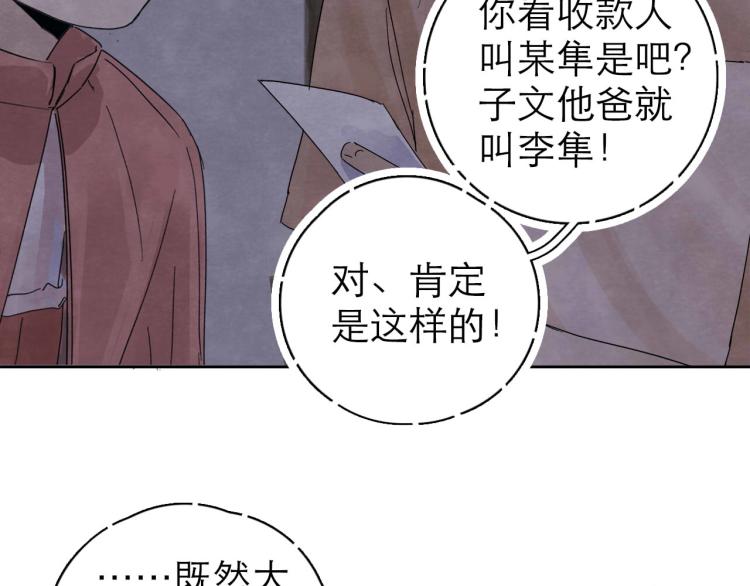 第8回 情报集中26