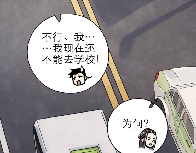 第9回 似是而非2