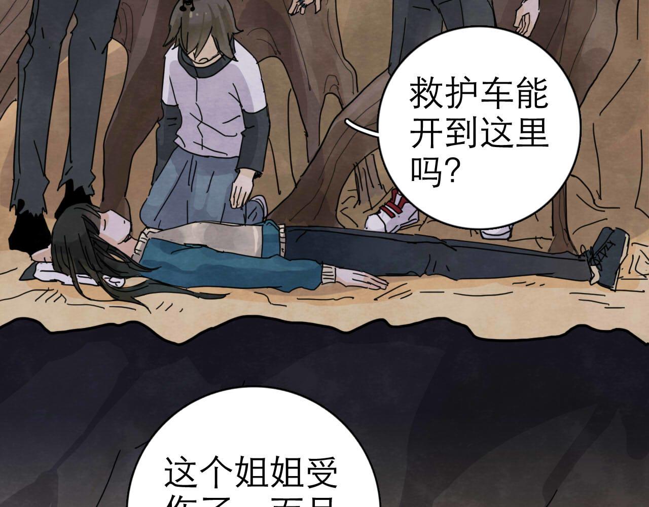 第13回 星之所向125