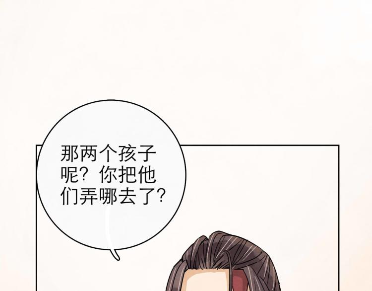 第11回 请君入瓮177