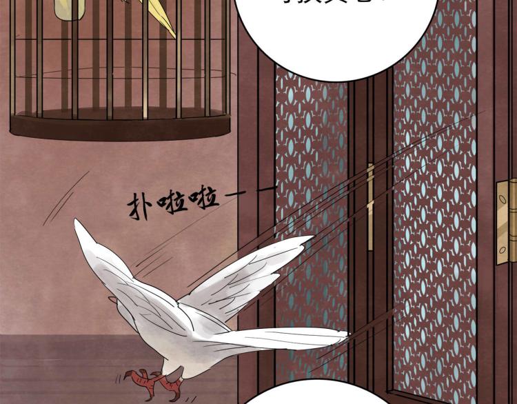 第10回 虚与委蛇83