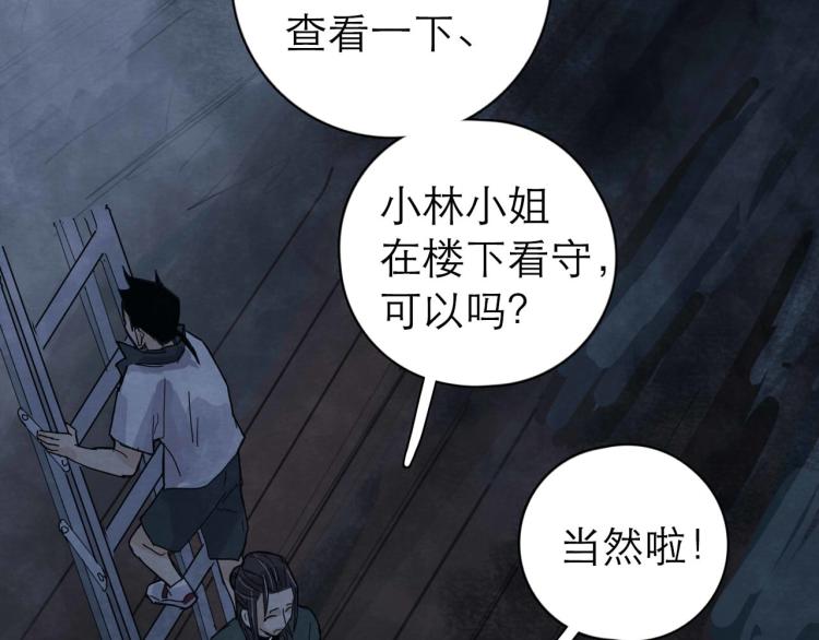 第6回 故地重游130