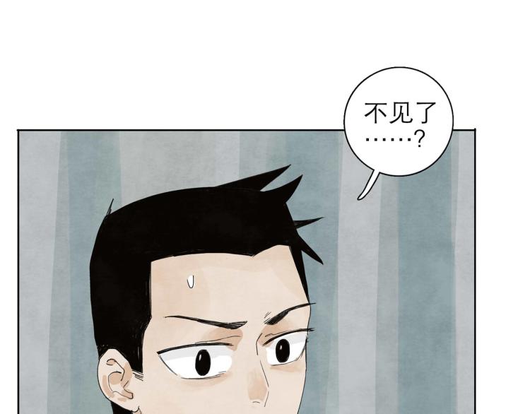 第5回 浓烟蔽日34