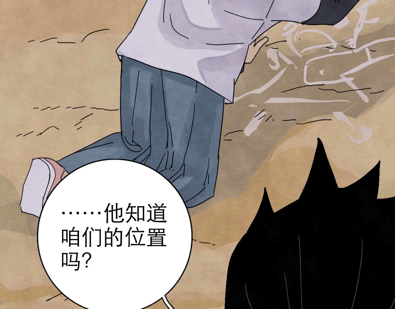 第13回 星之所向63