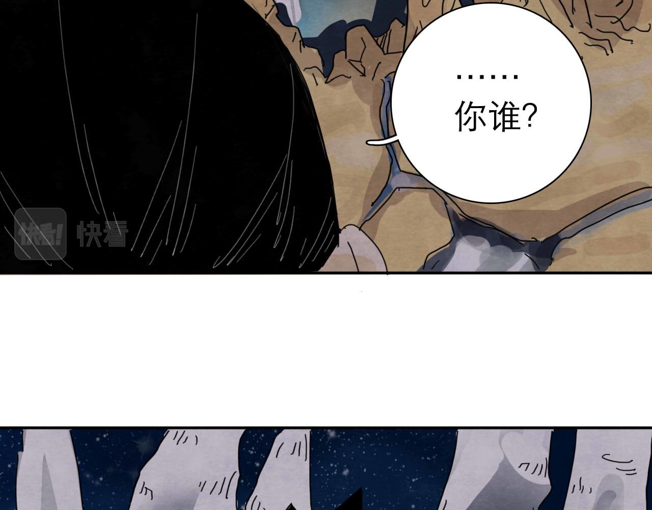 第14回  社畜之怒126