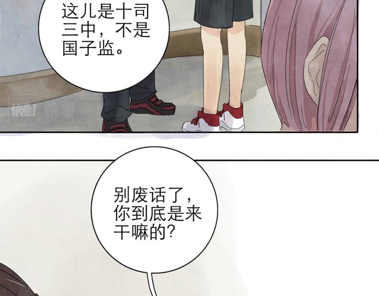 第6回 故地重游26