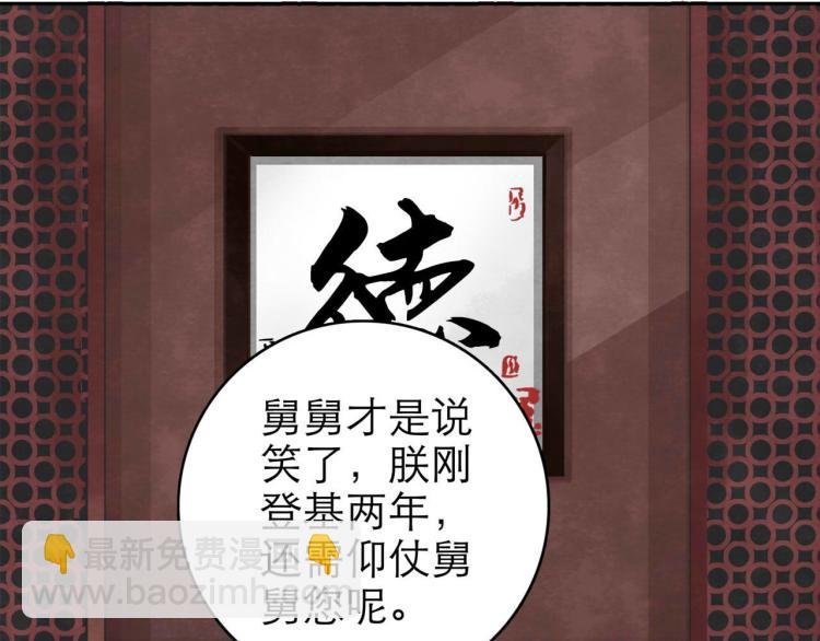 第10回 虚与委蛇33