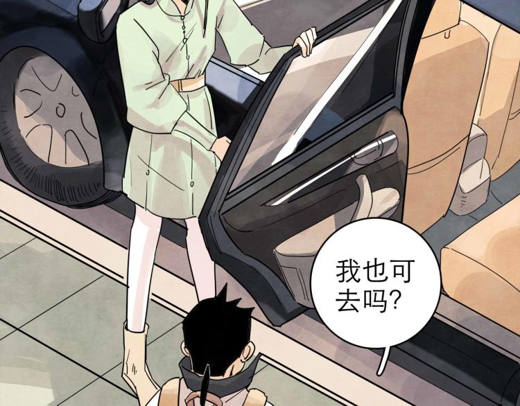 第11回 请君入瓮23