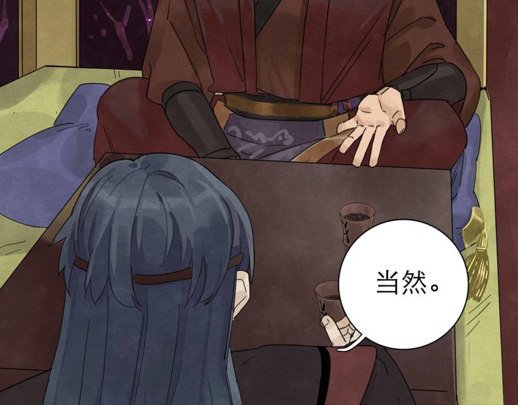 第10回 虚与委蛇21
