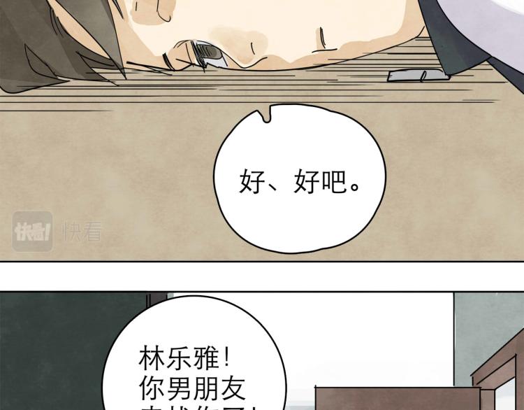 第10回 虚与委蛇95