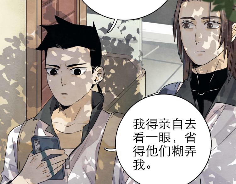 第9回 似是而非35