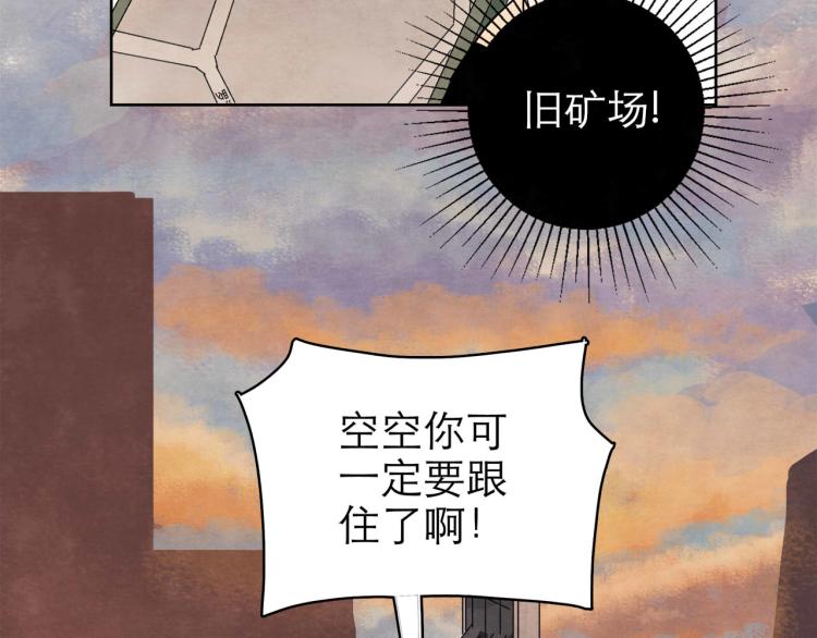 第11回 请君入瓮75